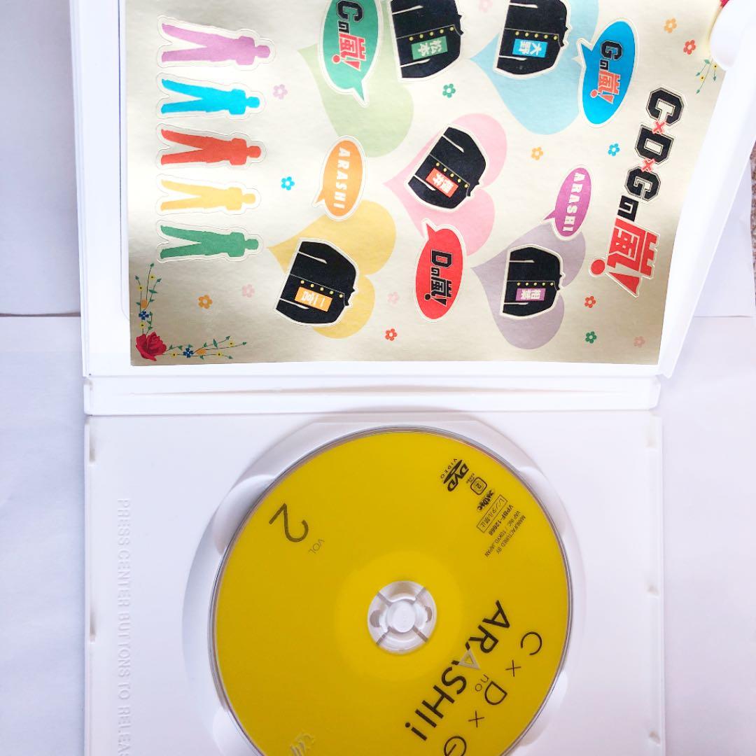 C×D×G no ARASHI! vol.1 ᵃⁿᵈ vol.2