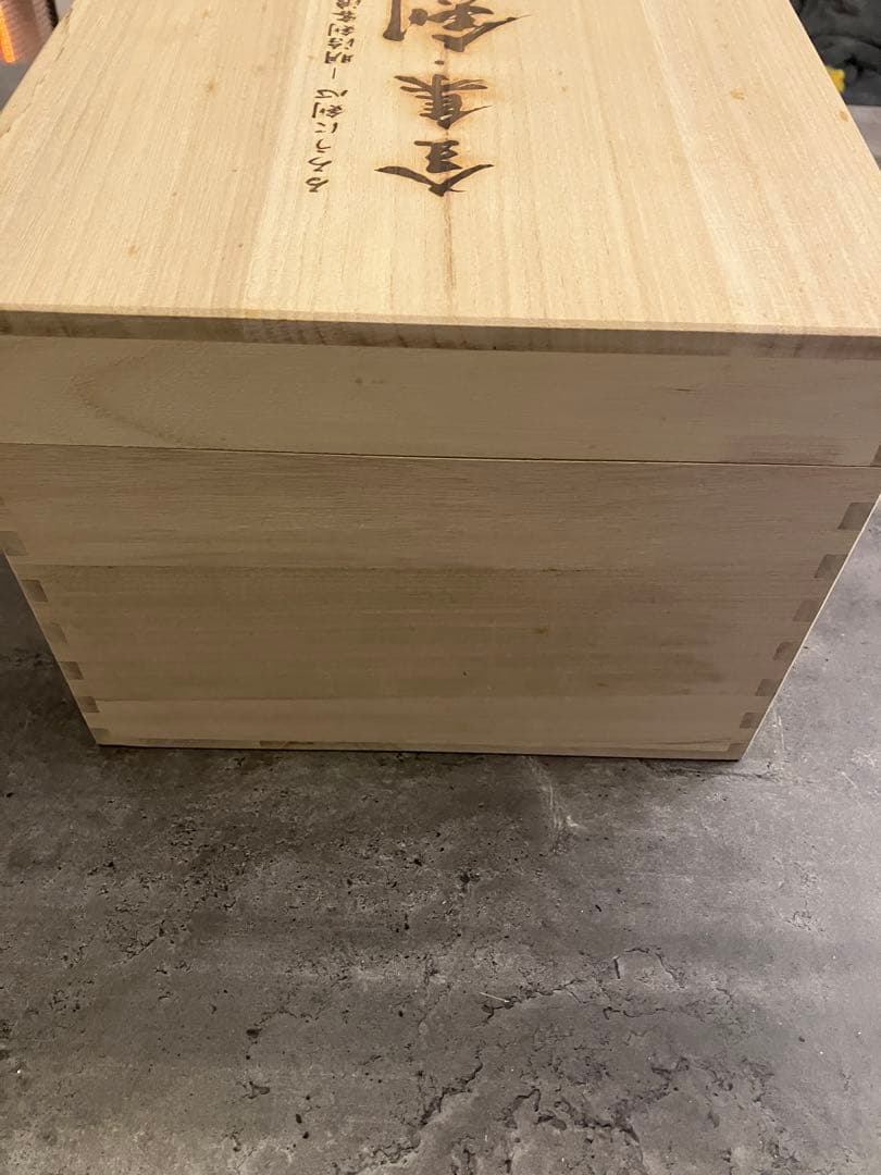 全集・剣心伝 DVD-BOX 完全予約限定生産