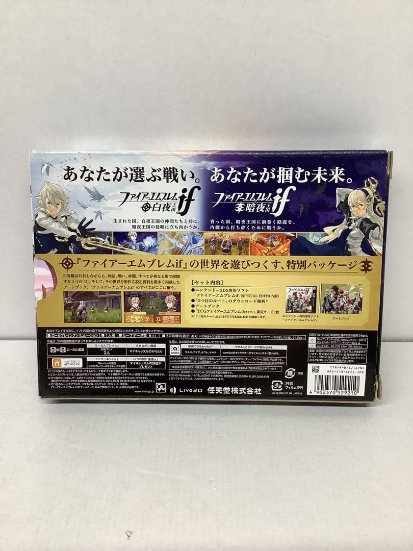 ファイアーエムブレムif SPECIAL EDITION 19-0904-1