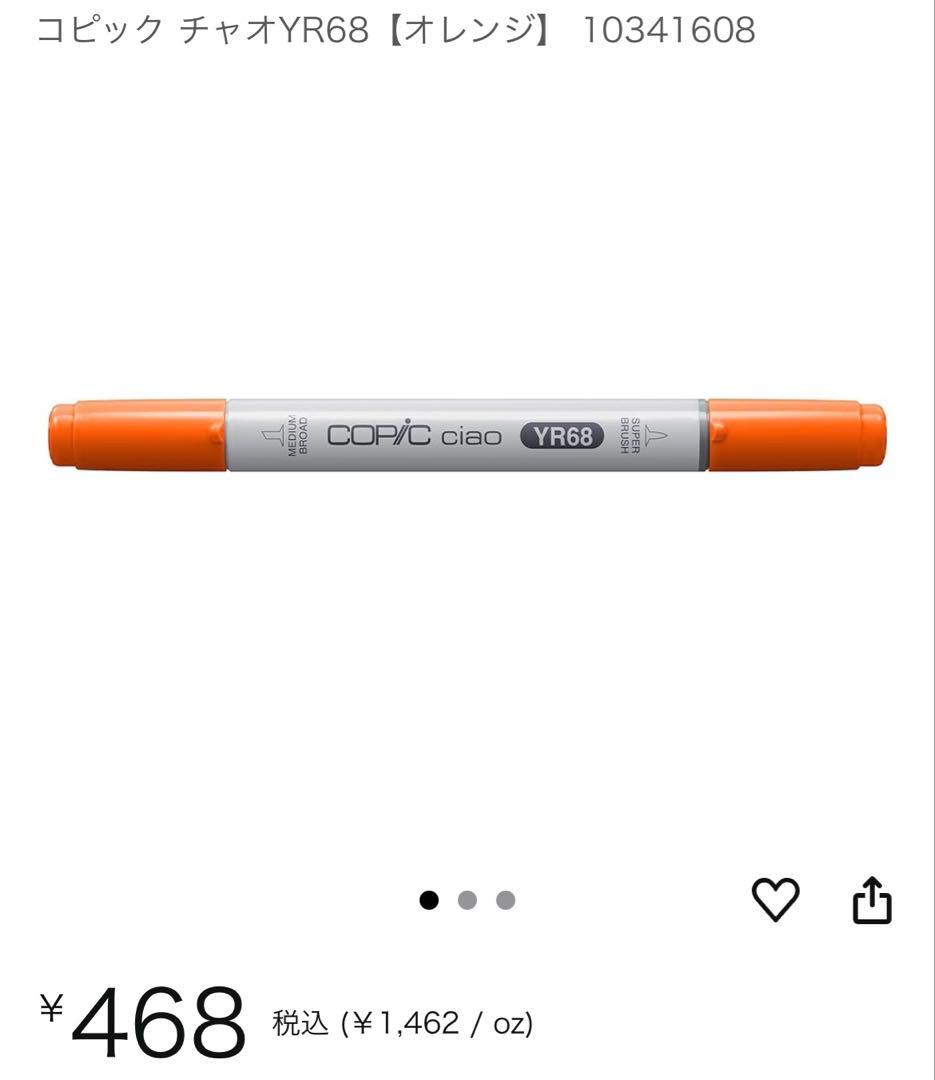 らーぬんぬん様 ご相談ページ