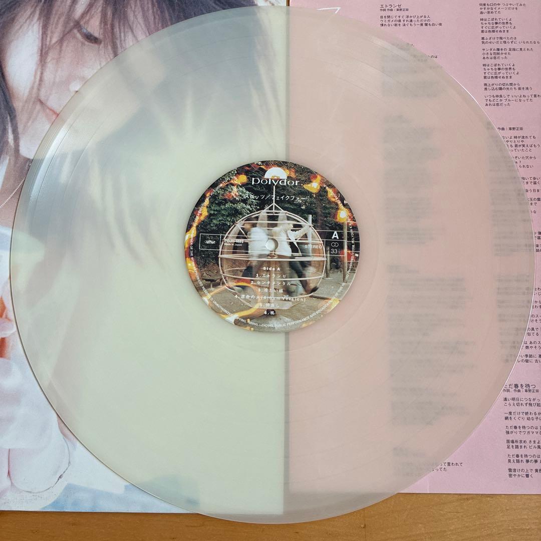 オリジナル盤LP スピッツ フェイクファー ホワイトクリア盤