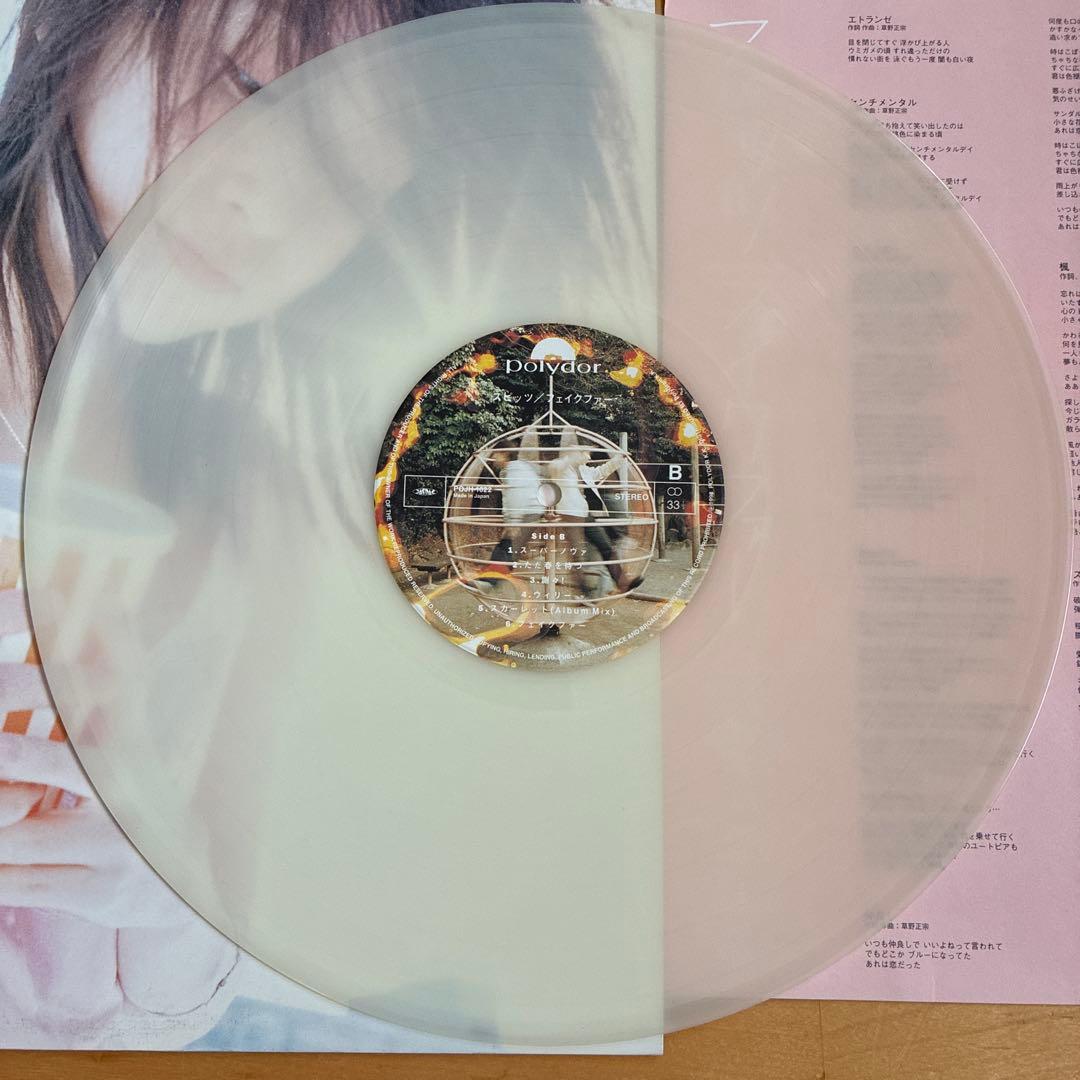 オリジナル盤LP スピッツ フェイクファー ホワイトクリア盤