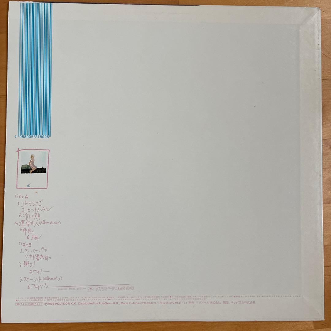 オリジナル盤LP スピッツ フェイクファー ホワイトクリア盤