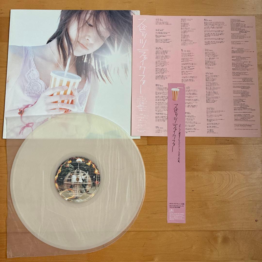オリジナル盤LP スピッツ フェイクファー ホワイトクリア盤