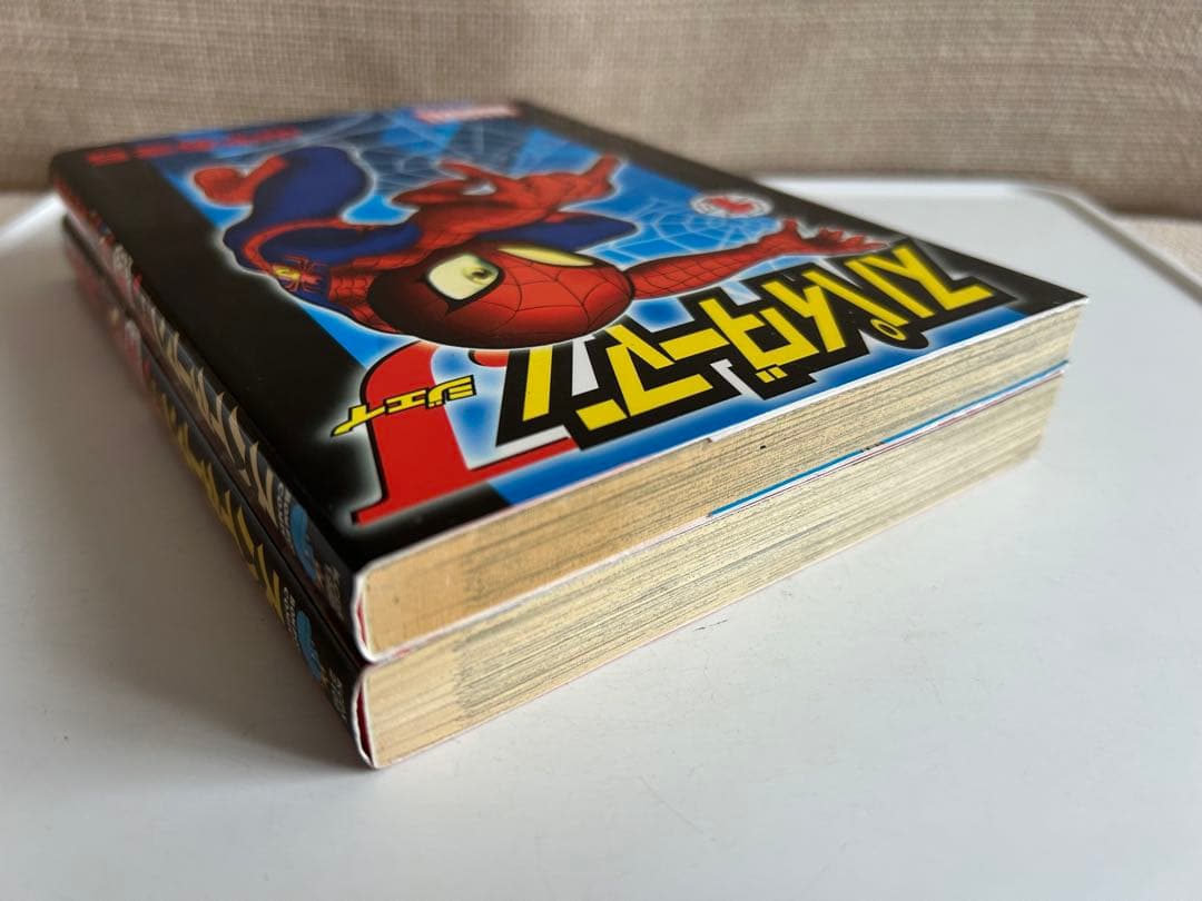 【全2巻初版セット】 スパイダーマンJ 山中あきら