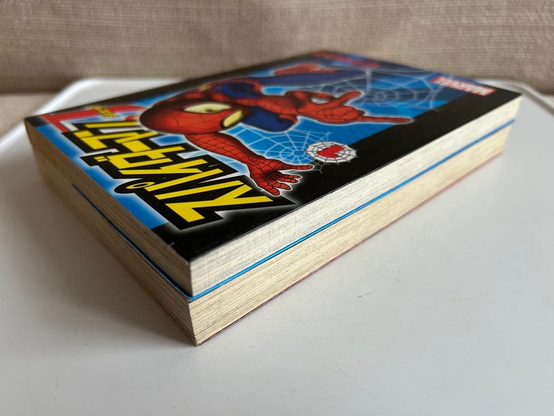 【全2巻初版セット】 スパイダーマンJ 山中あきら