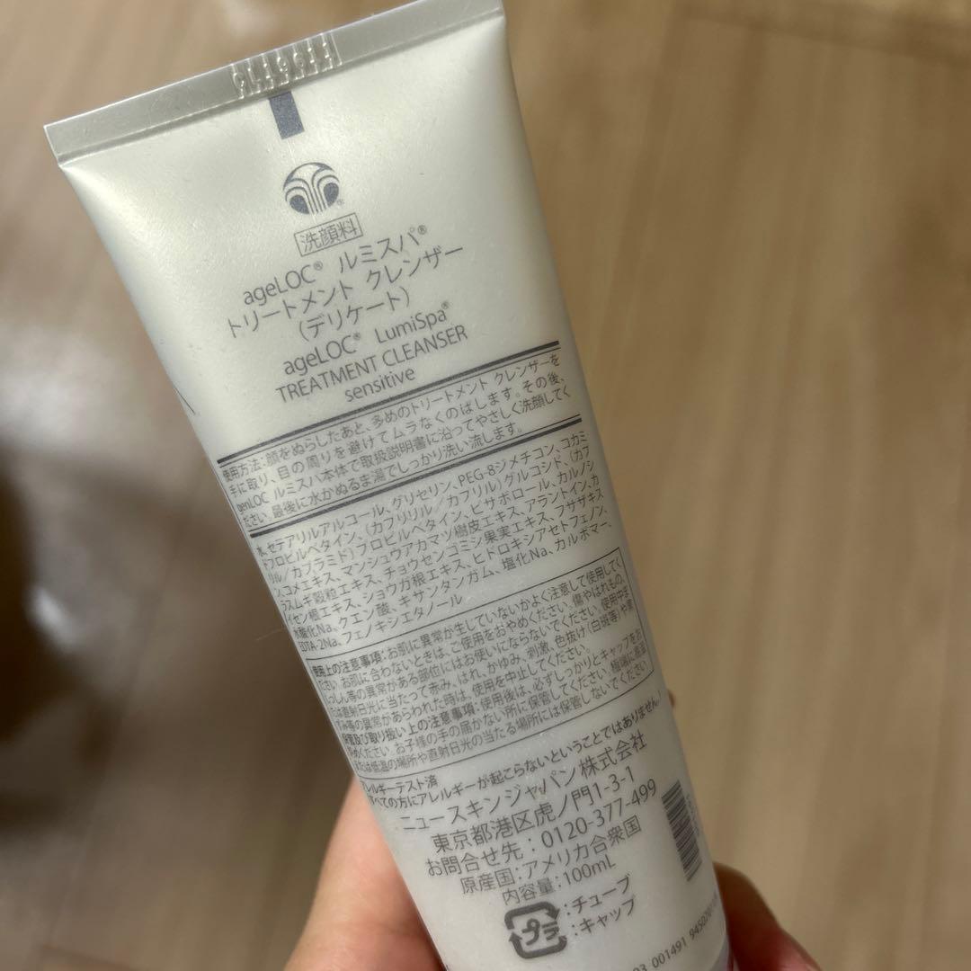 NU SKIN ニュースキン ルミスパ 充電器正規購入品　クレンザー付