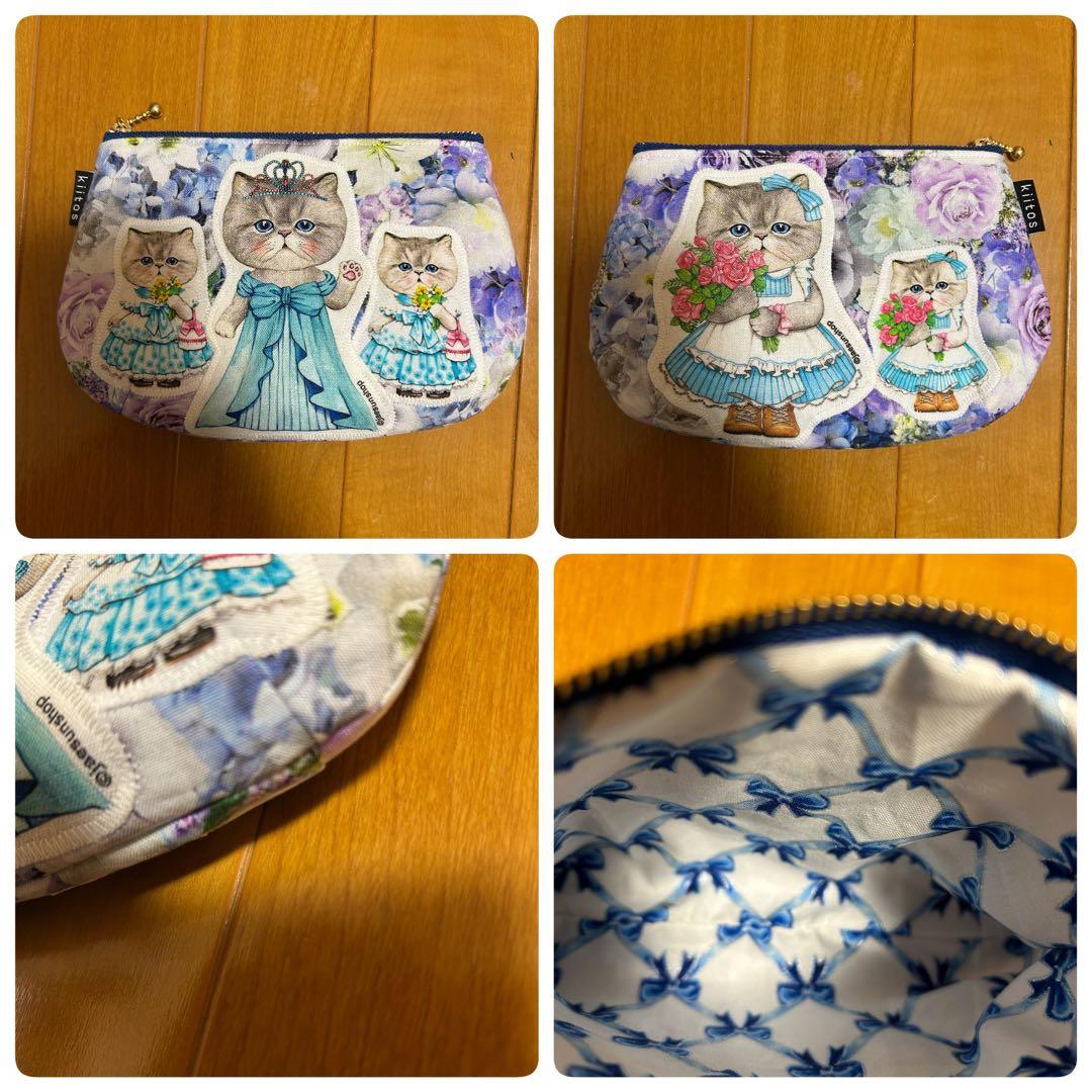 ハンドメイド　コヤンイサムチョン　ダーツ入りポーチ