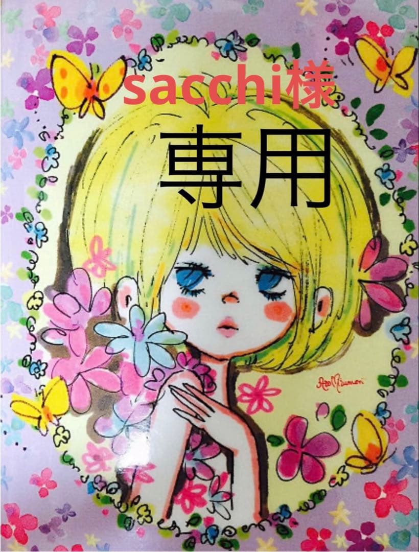 ハンドメイド　コヤンイサムチョン　ダーツ入りポーチ