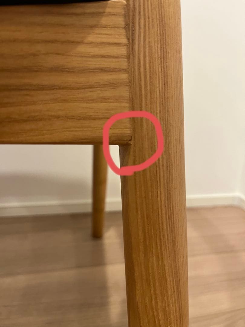 関家具 ダイニングチェア ロジャー 椅子 木製