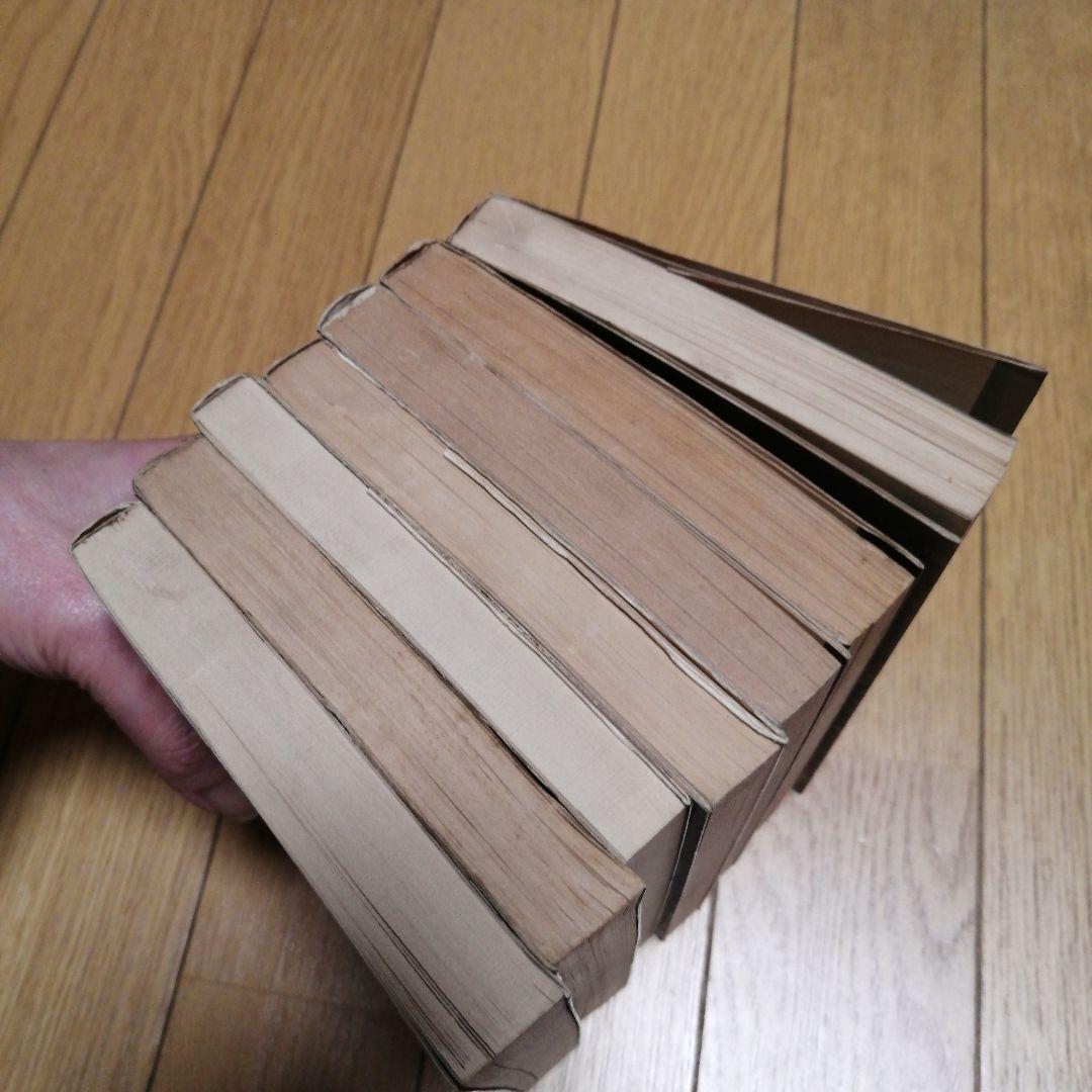 水木しげる　超レア古本7冊