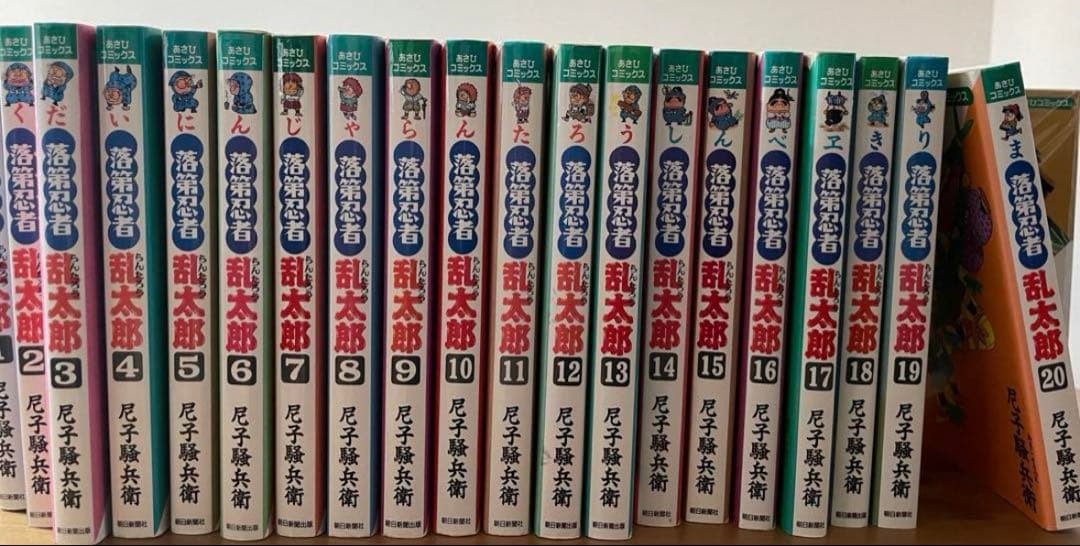 【6/28まで】落第忍者乱太郎 全巻セット 1-65巻　忍たま乱太郎