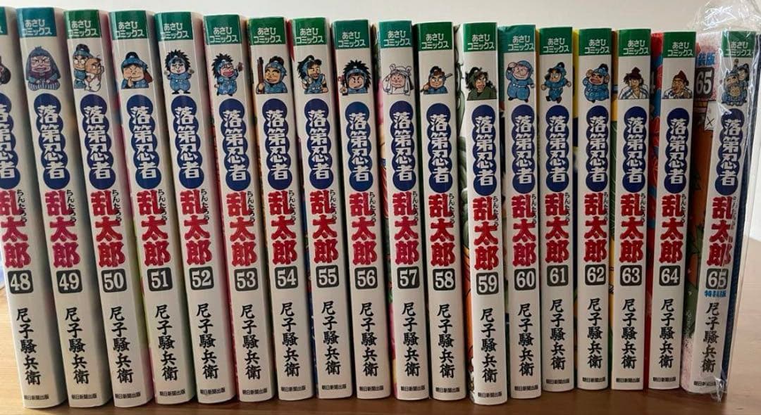 【6/28まで】落第忍者乱太郎 全巻セット 1-65巻　忍たま乱太郎