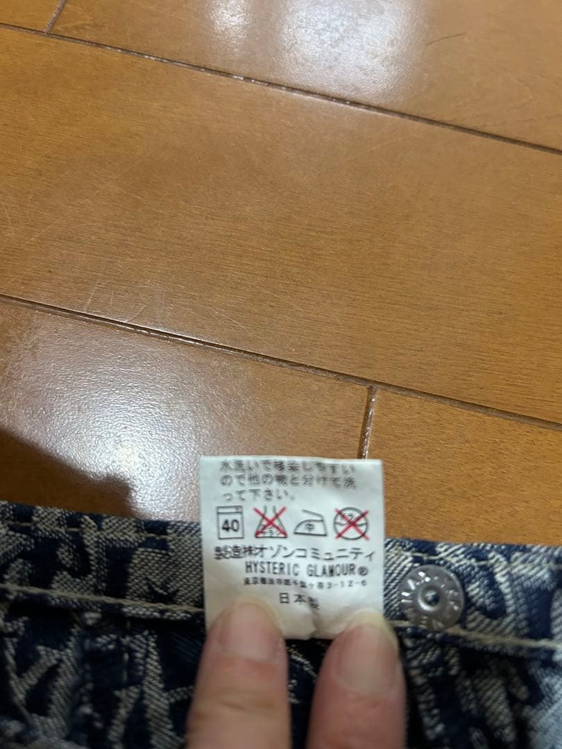 HYSTERIC ネイビー レア総ロゴスカートSヒステリックグラマー