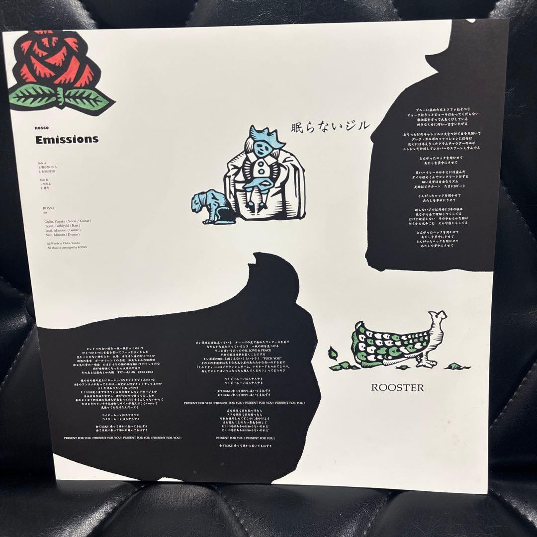 [LP・CD未使用品] ROSSO アナログ、CD2タイトルセット