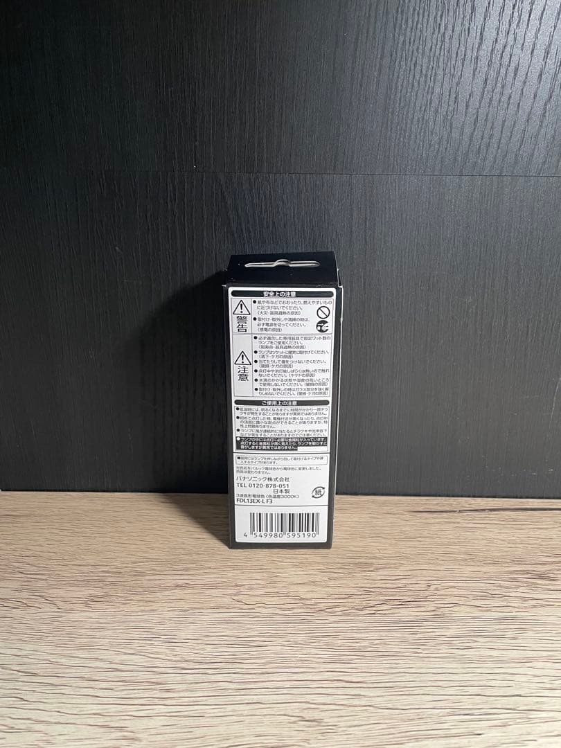 【つよっし】Panasonic FDL13EX-L F3
