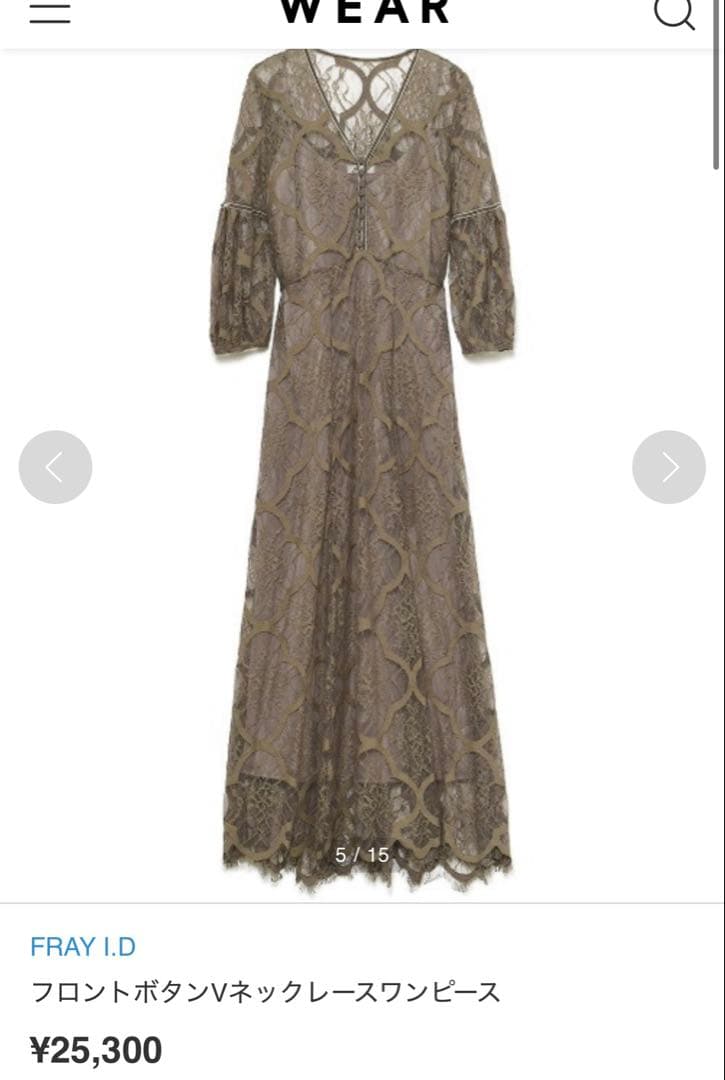 fray id レース　ワンピース　オケージョンドレス　美品