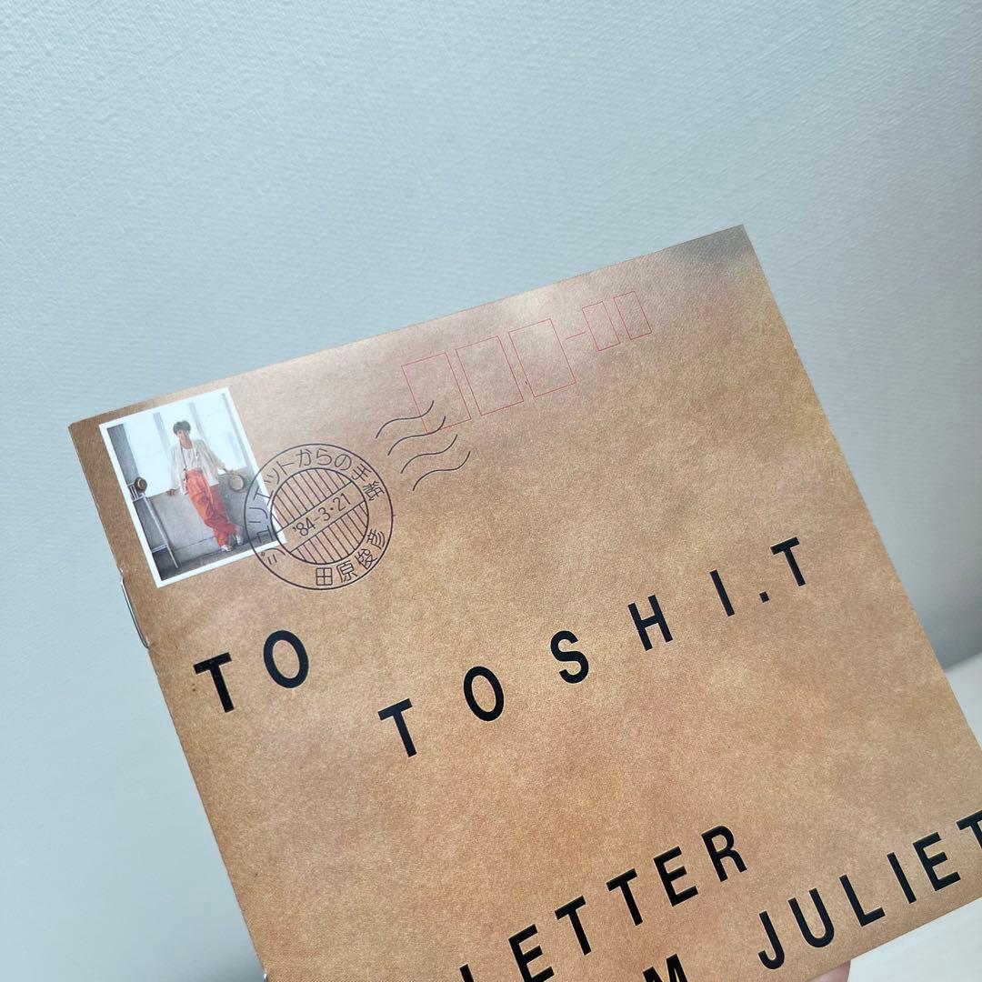 田原俊彦/ジュリエットからの手紙