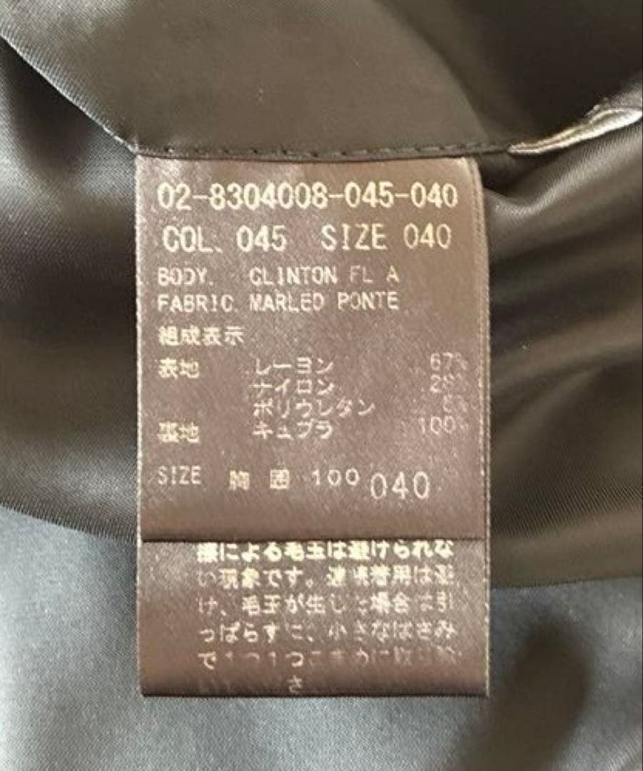 セオリーのメンズ　セットアップ