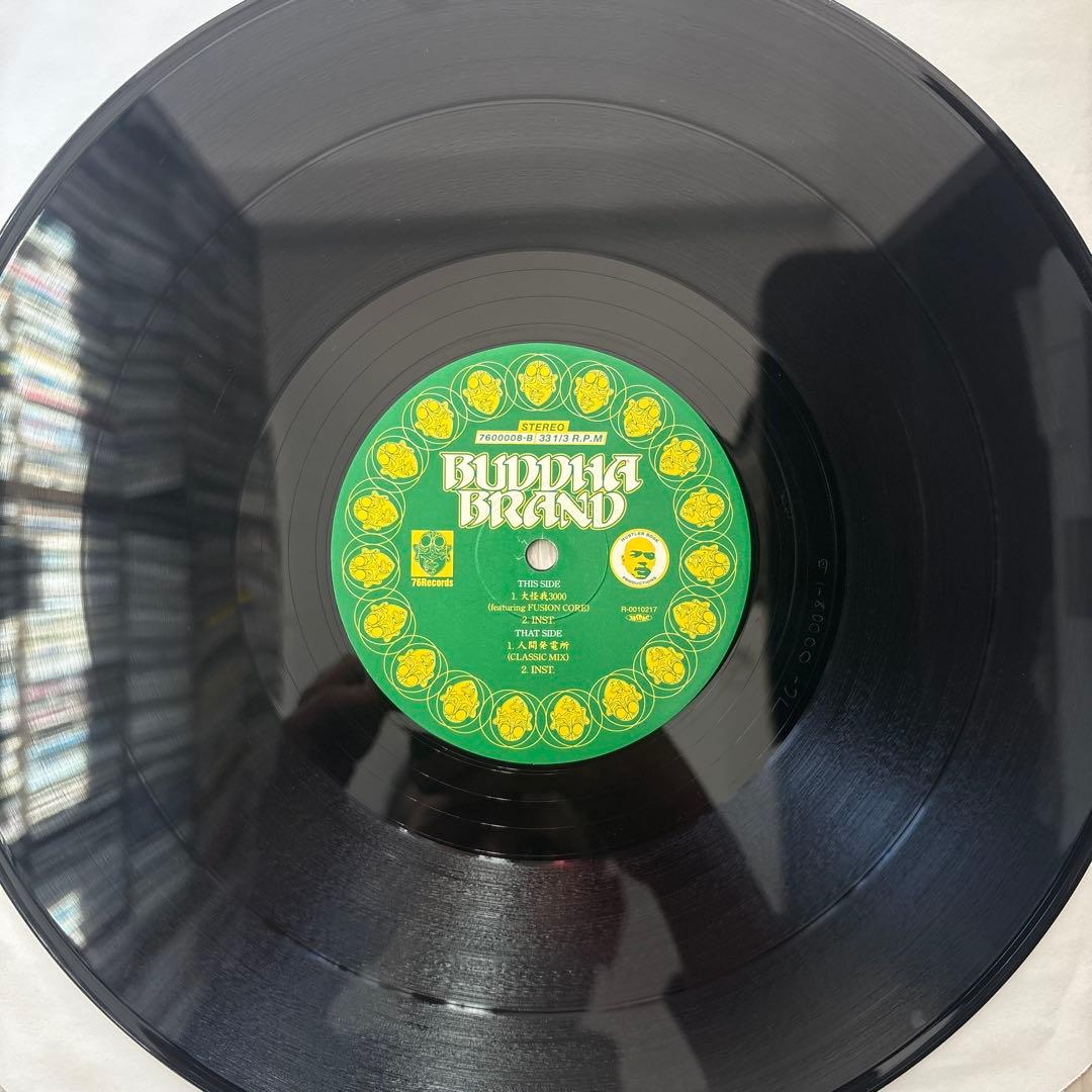 BUDDHA BRAND 人間発電所