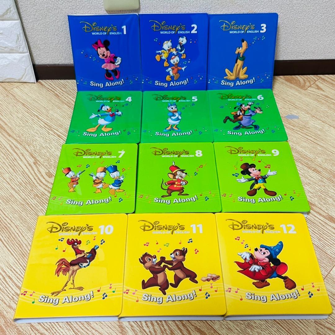DWE ディズニー英語システム セット 新子役 DVD CD