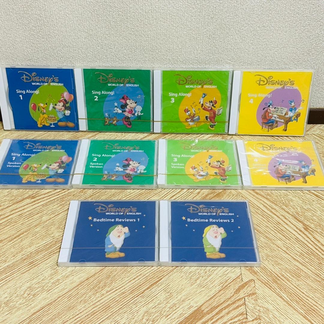 DWE ディズニー英語システム セット 新子役 DVD CD