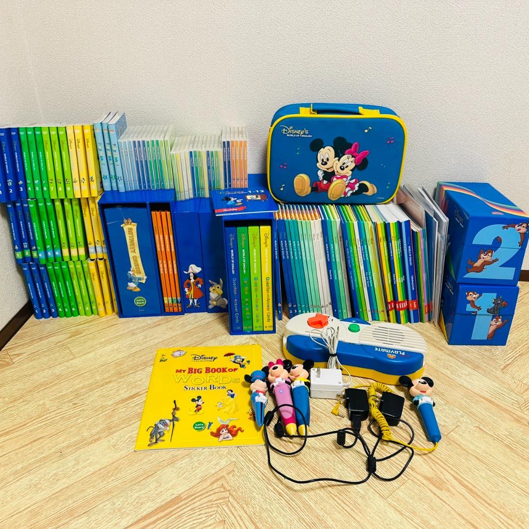 DWE ディズニー英語システム セット 新子役 DVD CD