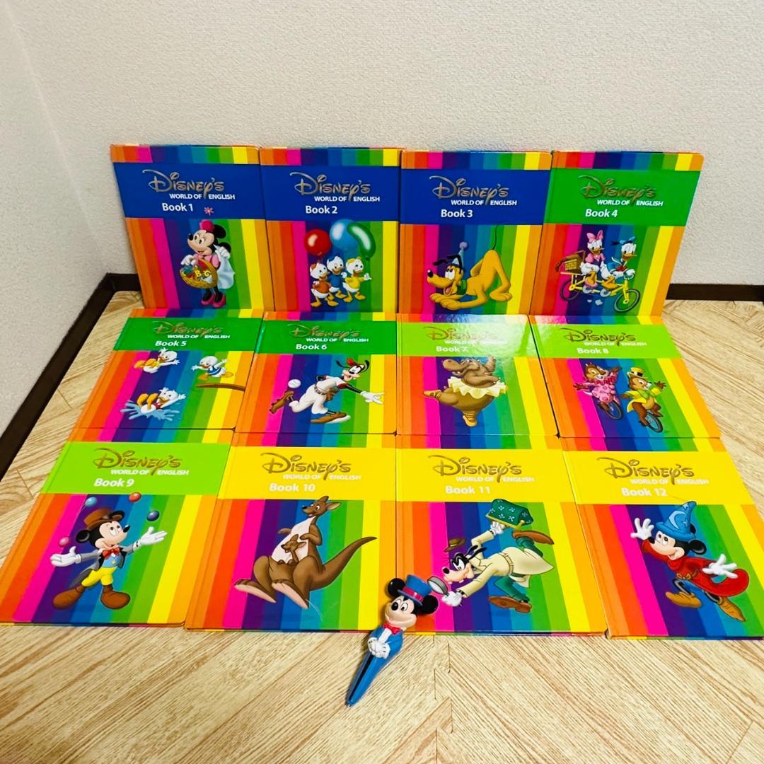 DWE ディズニー英語システム セット 新子役 DVD CD