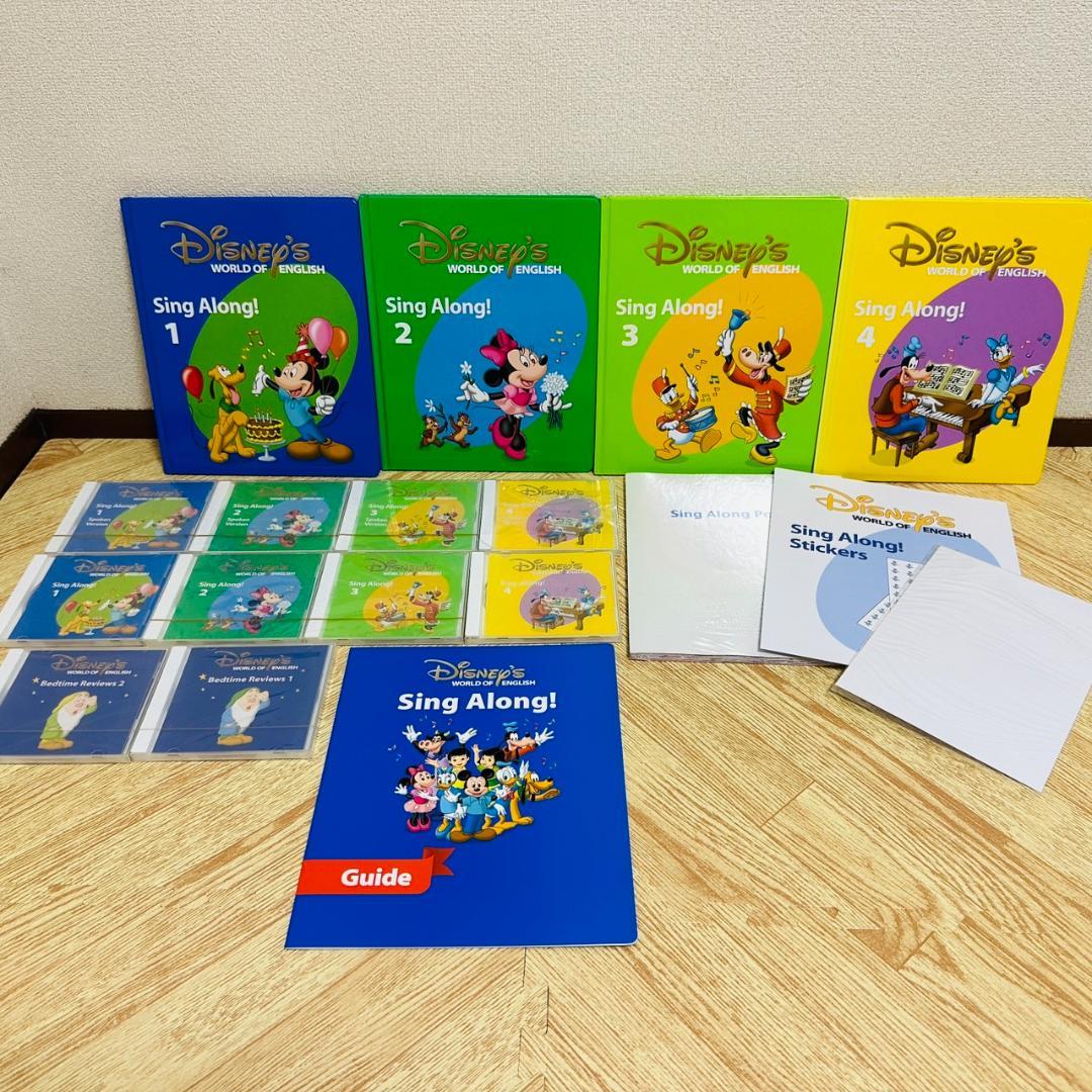 DWE ディズニー英語システム セット 新子役 DVD CD