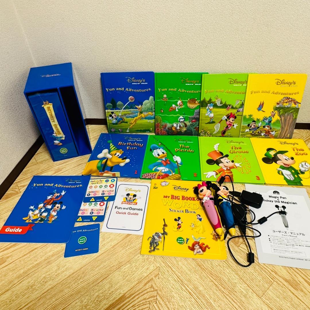 DWE ディズニー英語システム セット 新子役 DVD CD