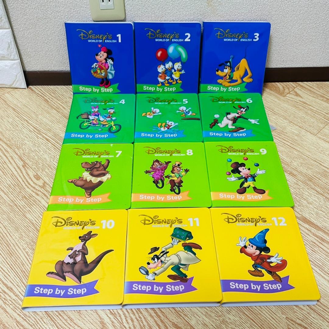 DWE ディズニー英語システム セット 新子役 DVD CD