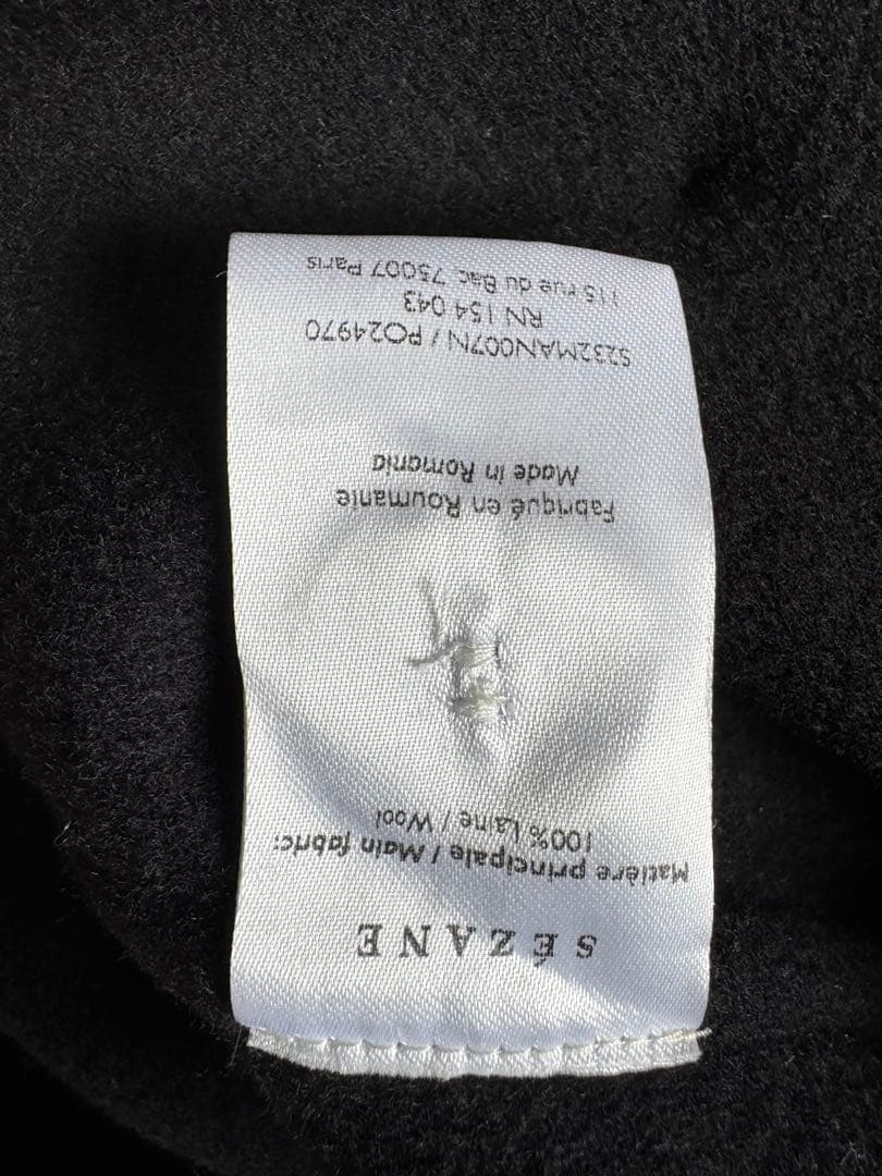 Sezane セザンヌ ダブルフェイス ウール コート ブラック