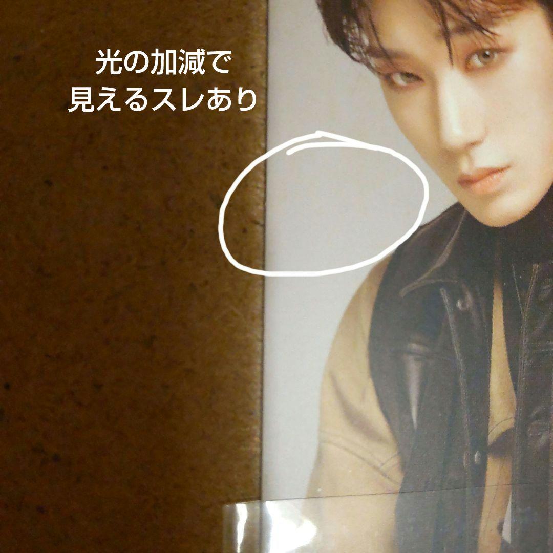 ATEEZ TREASURE EP.2: ZERO TO ONE　サン