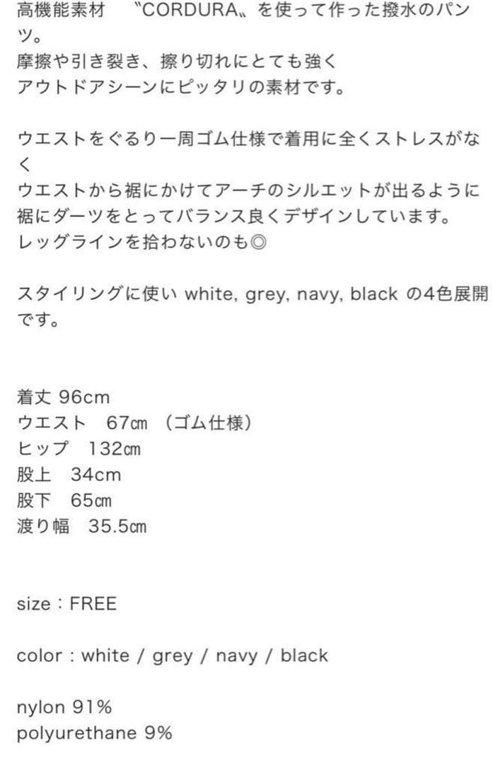 T.japanカーブパンツブラック 新品未使用