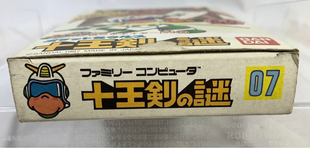 新品　ポケットザウルス十王剣の謎　ファミコンソフト