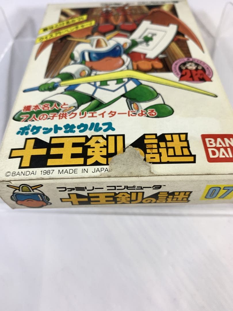 新品　ポケットザウルス十王剣の謎　ファミコンソフト