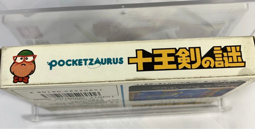 新品　ポケットザウルス十王剣の謎　ファミコンソフト