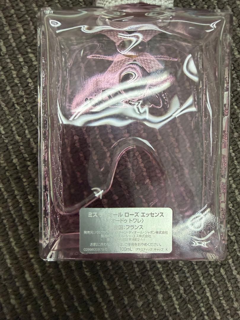 コスメ色々セット