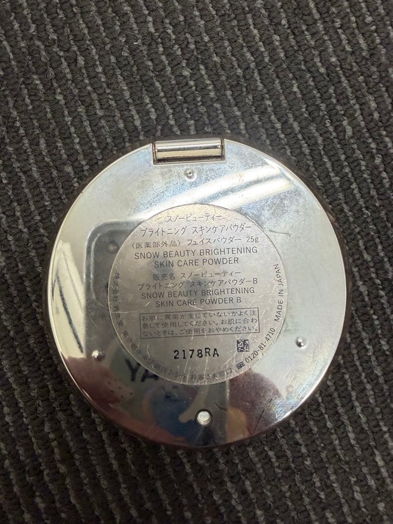 コスメ色々セット