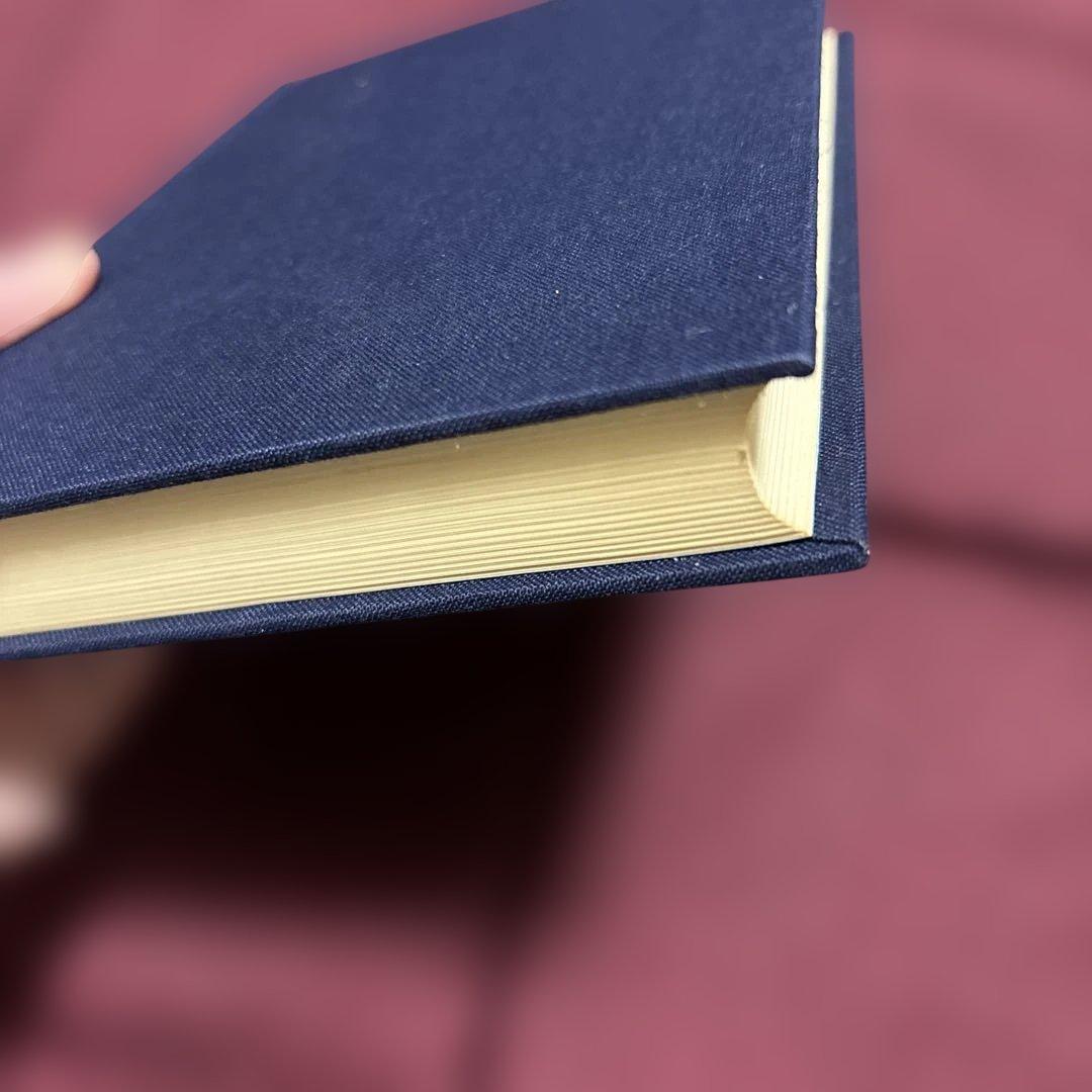 易学病占 加藤大岳著 紀元書房版　未読