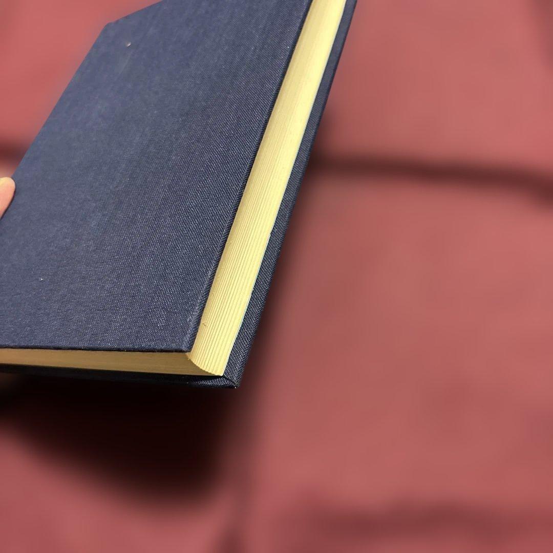 易学病占 加藤大岳著 紀元書房版　未読