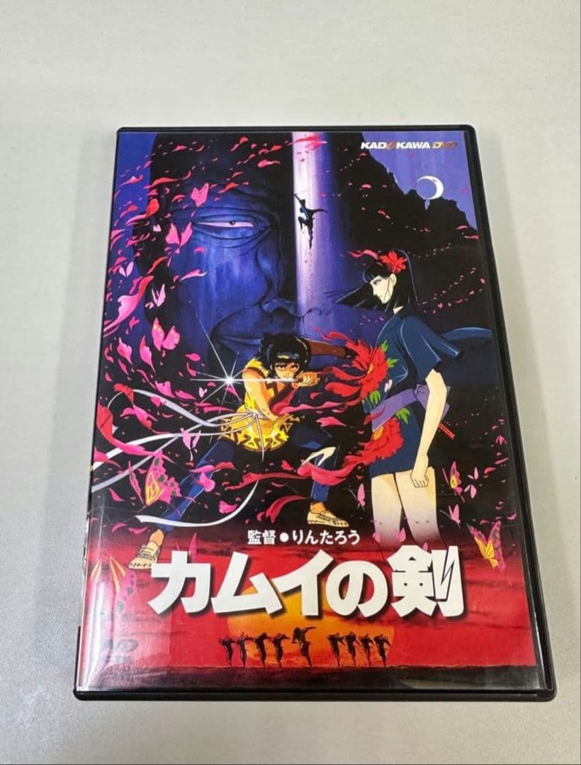 廃盤 希少　カムイの剣 DVD りんたろう監督