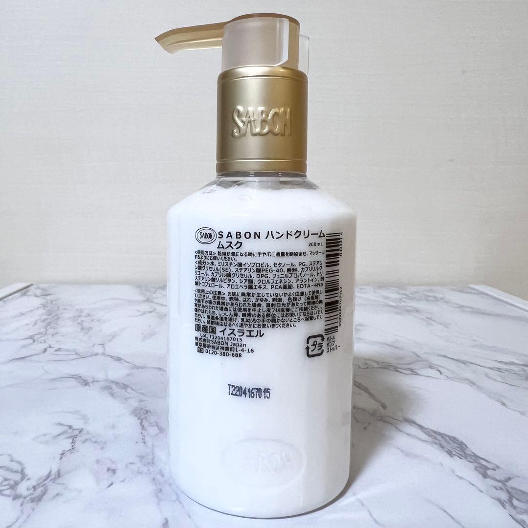 SABON 5点セット 香水、ハンドクリーム2点、ハンドソープ、ヘッドスクラブ