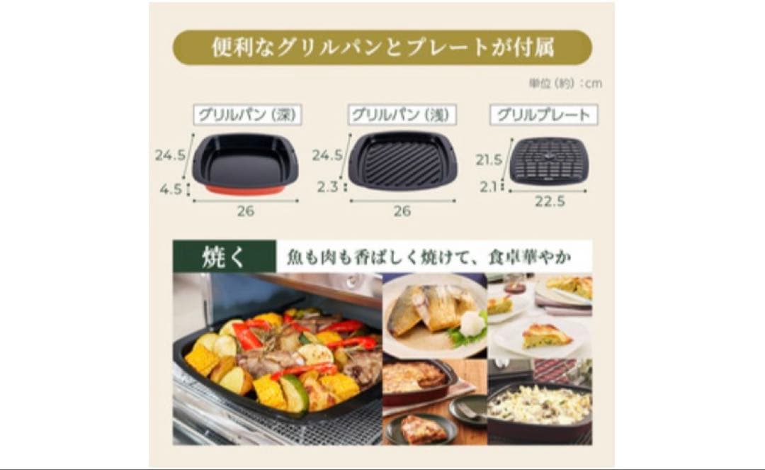 [希少限定色] Aladdin グラファイトグリル&トースターAGT-G13