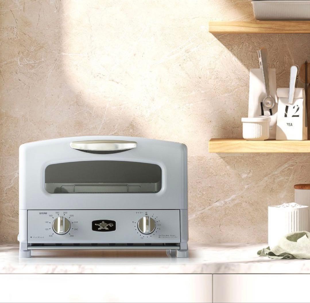 [希少限定色] Aladdin グラファイトグリル&トースターAGT-G13