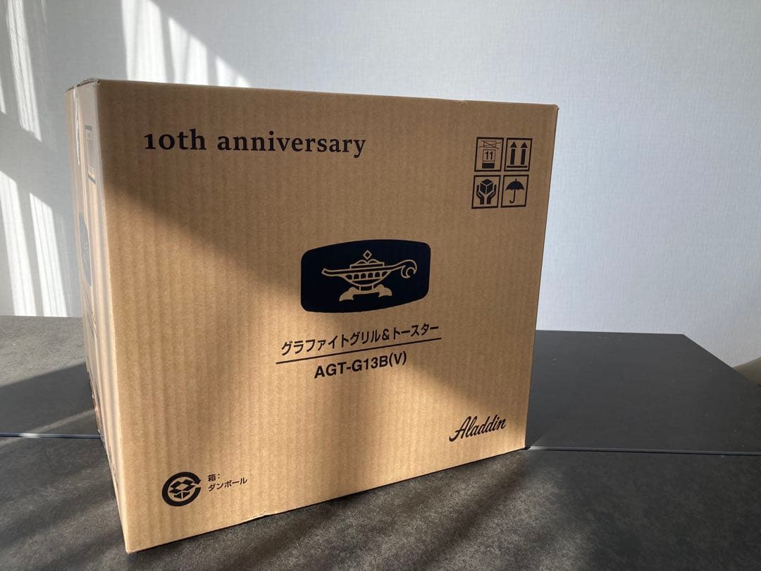 [希少限定色] Aladdin グラファイトグリル&トースターAGT-G13