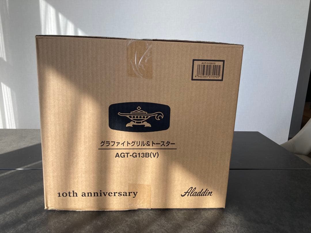 [希少限定色] Aladdin グラファイトグリル&トースターAGT-G13
