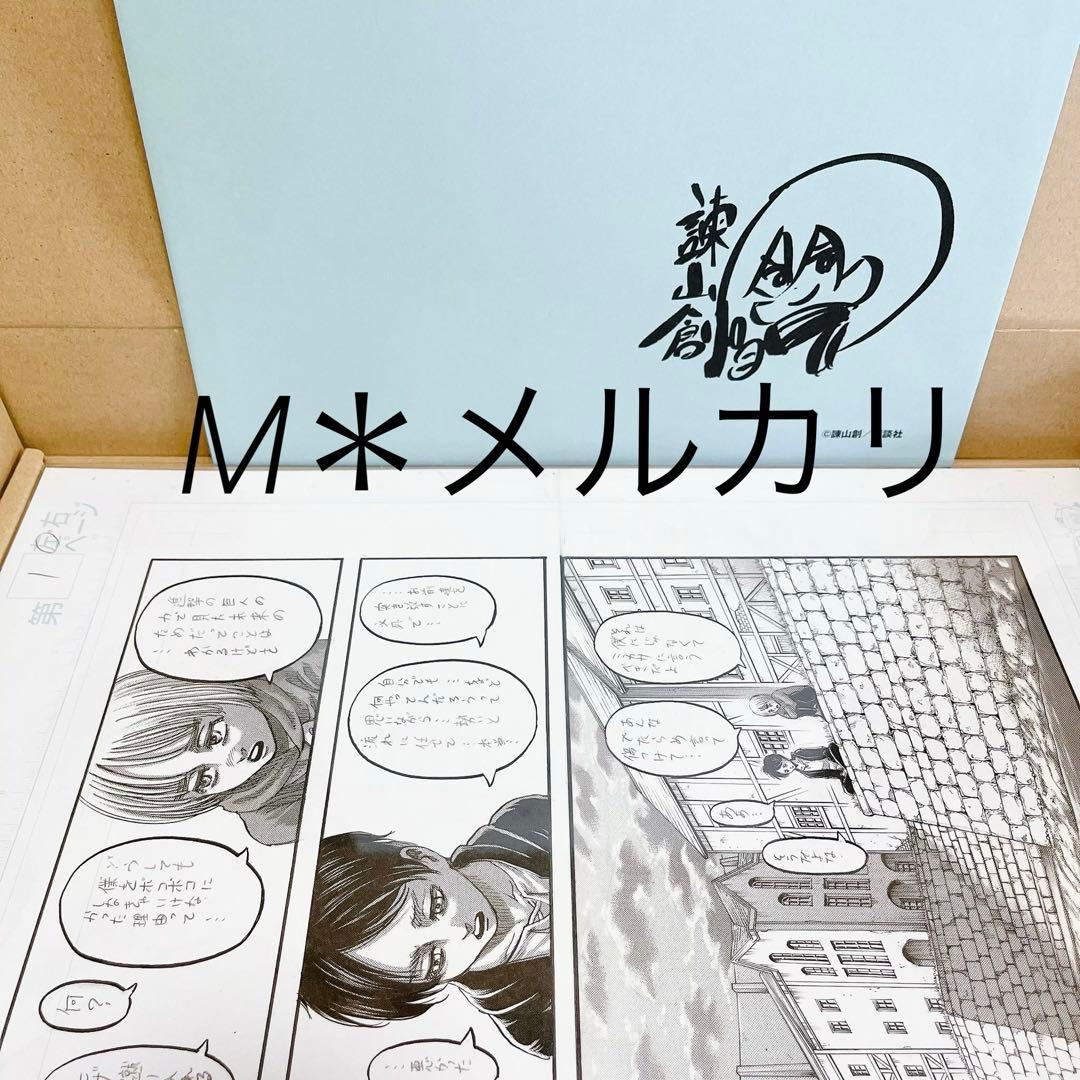 進撃の巨人 画集FLY アニメBlu-ray 劇場版パンフレット