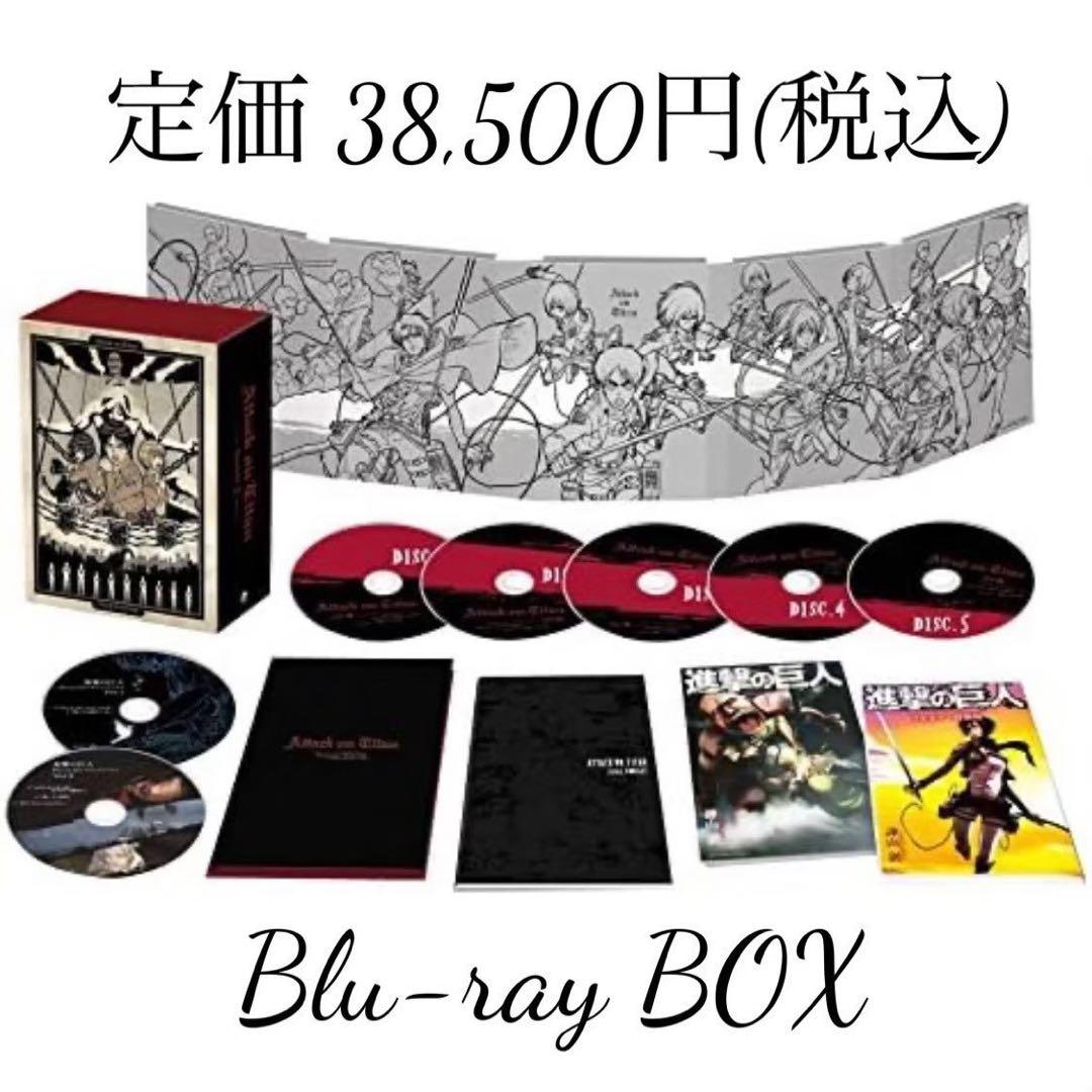 進撃の巨人 画集FLY アニメBlu-ray 劇場版パンフレット