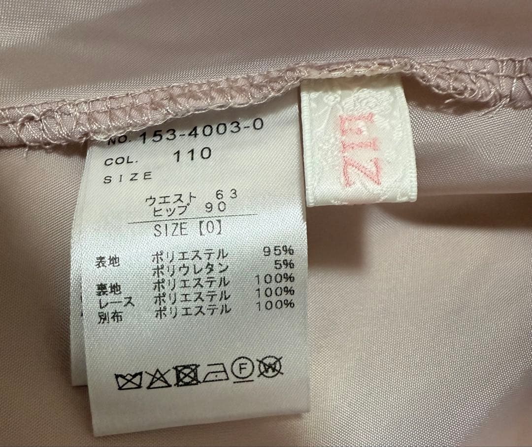 リズリサ　LIZ LISA リボンボリュームフレアスカート